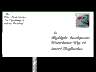 E mail Fissa011.GIF