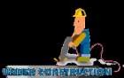 Costruz20.gif